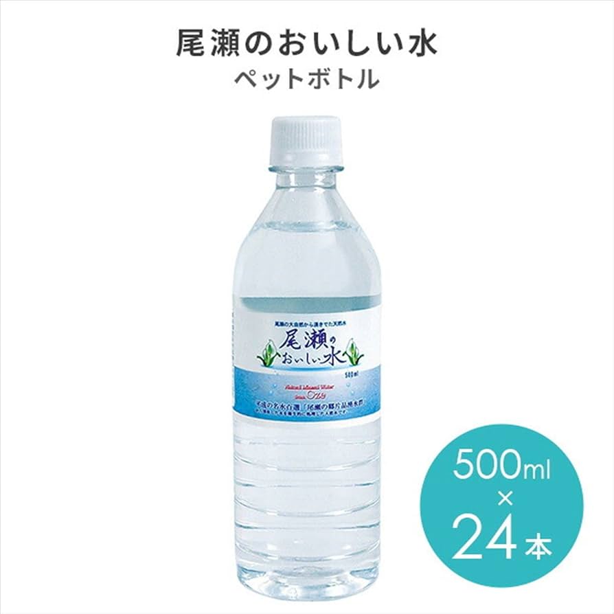 尾瀬のおいしいみず コンロ、燃料などの通信販売｜埼玉県上尾市 株式会社ニチネン